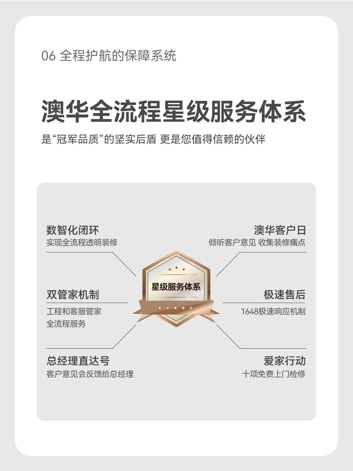 武汉装修,品质装修,武汉室内设计