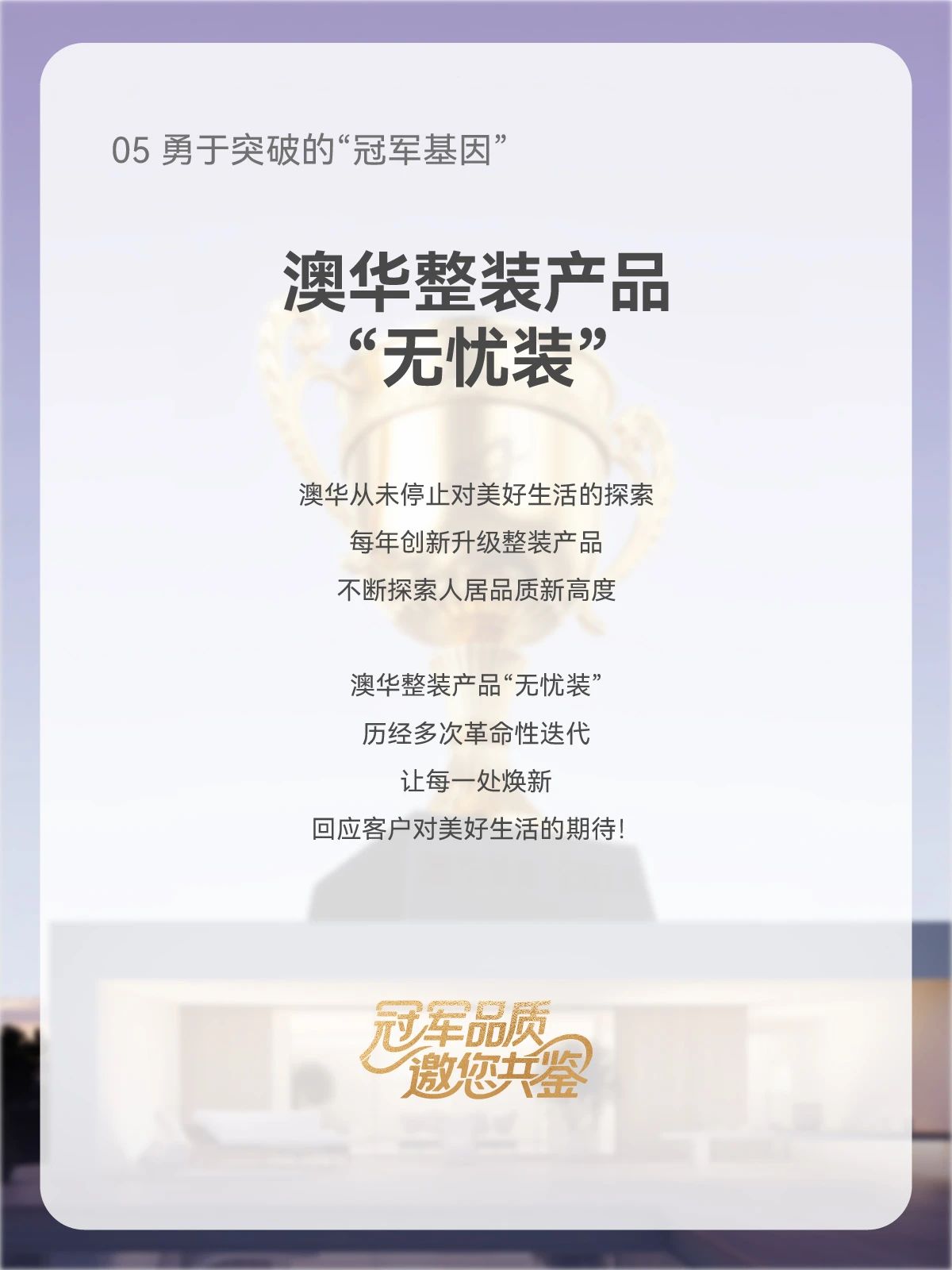 武汉装修,品质装修,武汉室内设计