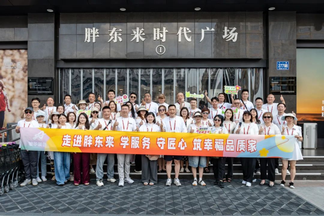 武汉装修,武汉室内设计