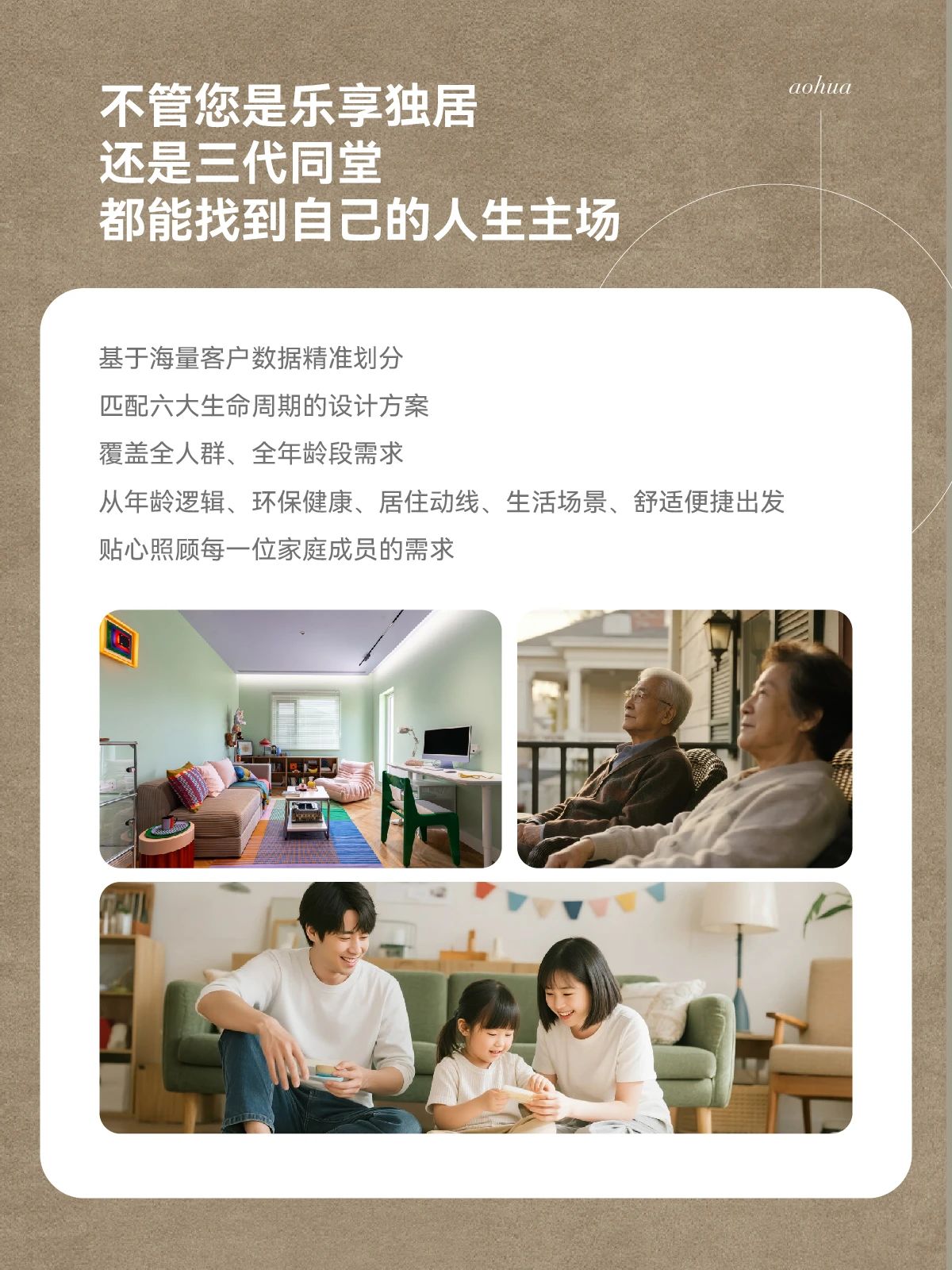武汉装修,品质装修,武汉装修设计