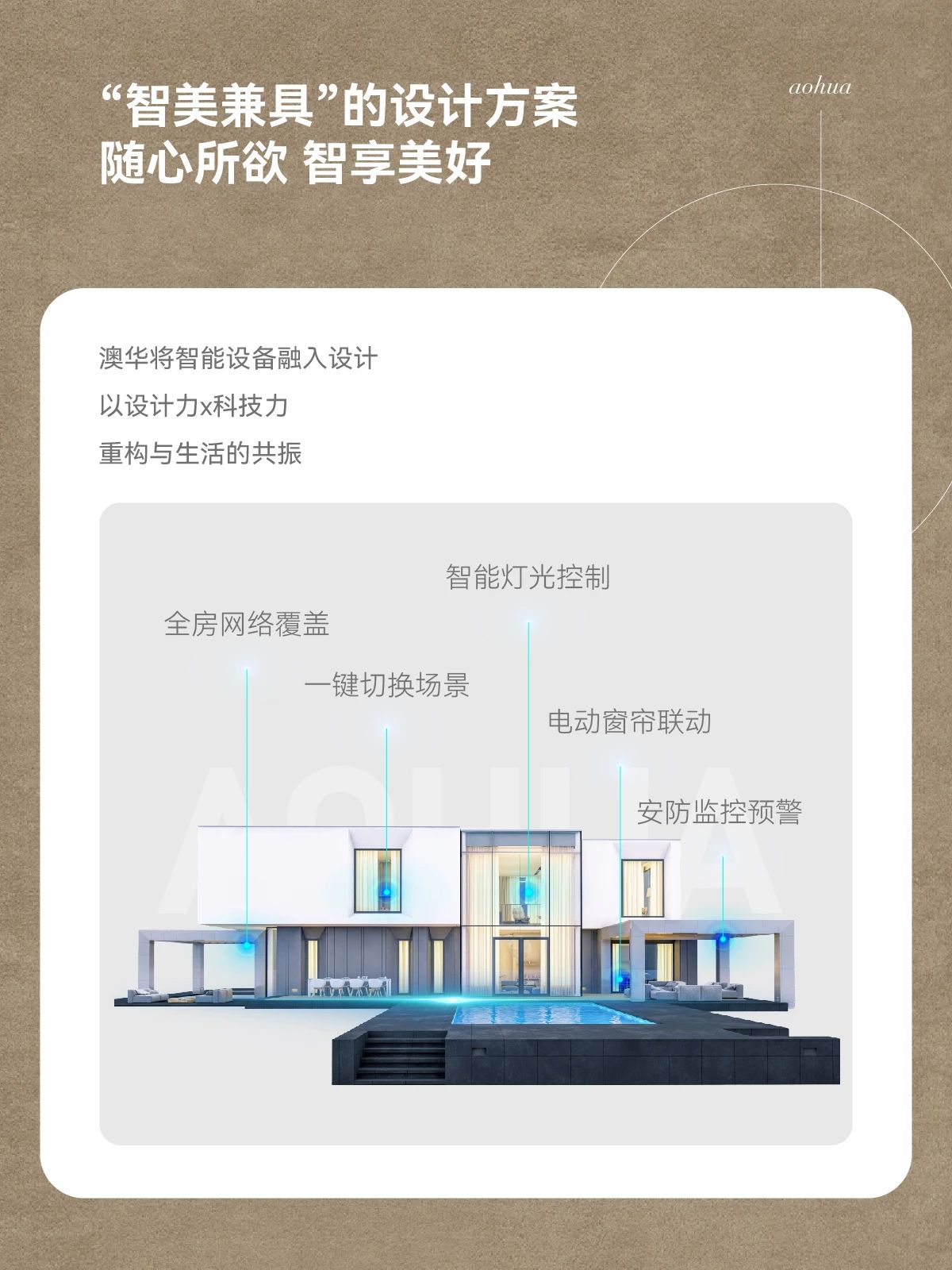 武汉装修,品质装修,武汉装修设计