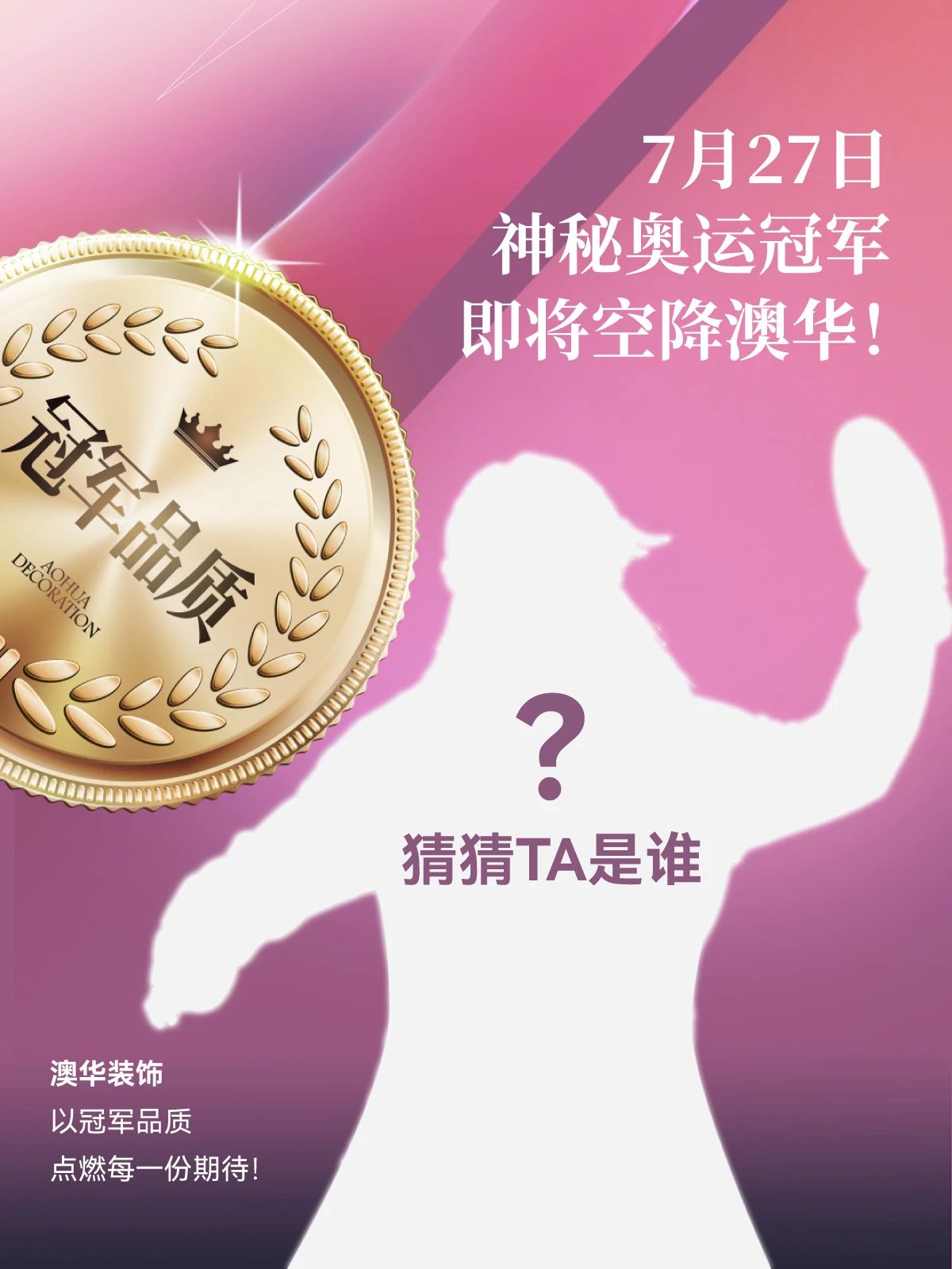 武汉装修,品质装修,武汉装修设计