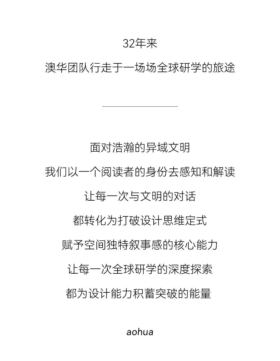 武汉装修设计,武汉室内设计,澳华设计