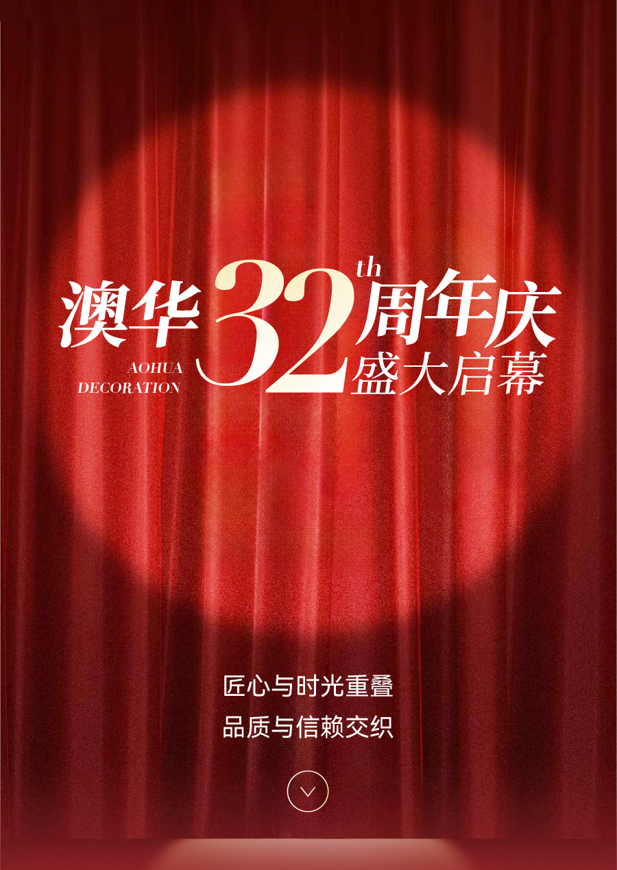 武汉装修,武汉室内设计,武汉装修设计 武汉装修,武汉室内设计,武汉装修设计