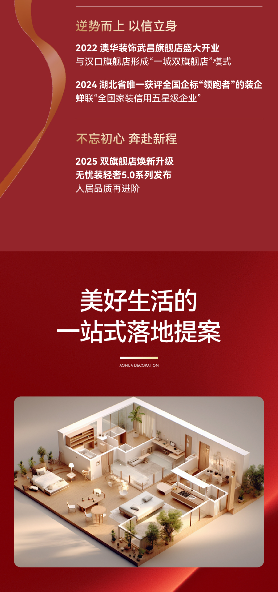 武汉装修,武汉室内设计,武汉装修设计 武汉装修,武汉室内设计,武汉装修设计