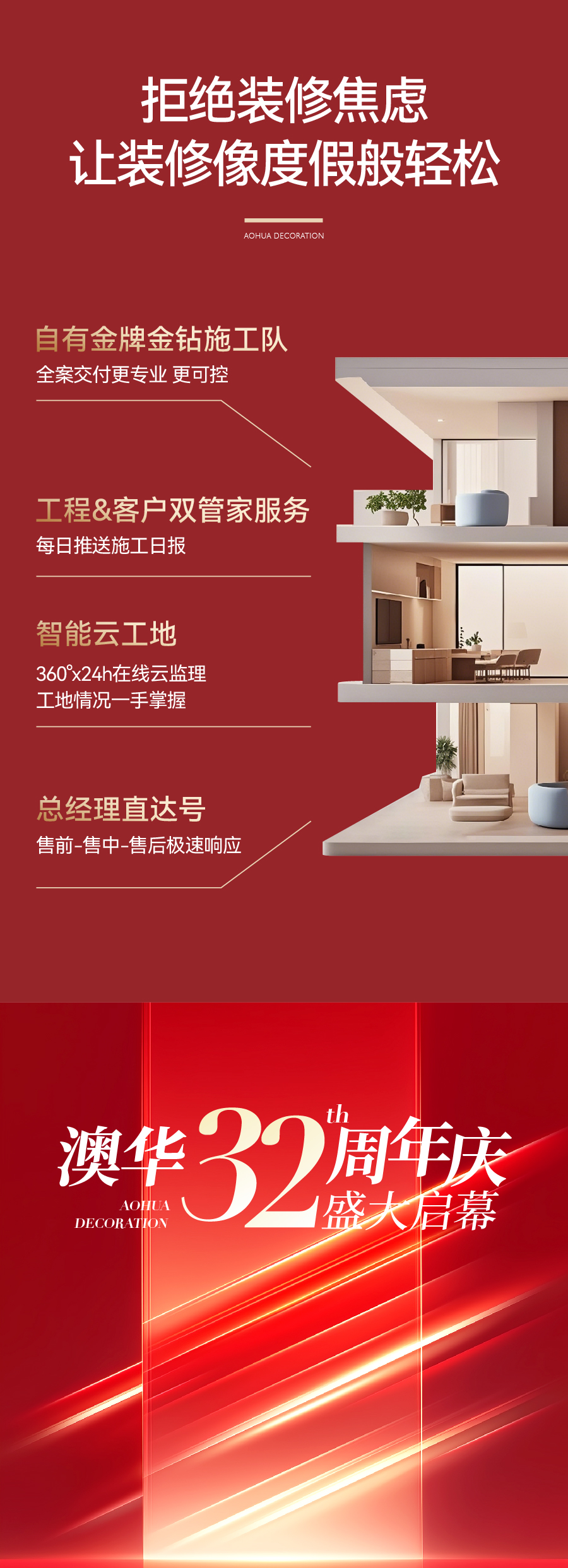 武汉装修,武汉室内设计,武汉装修设计 武汉装修,武汉室内设计,武汉装修设计