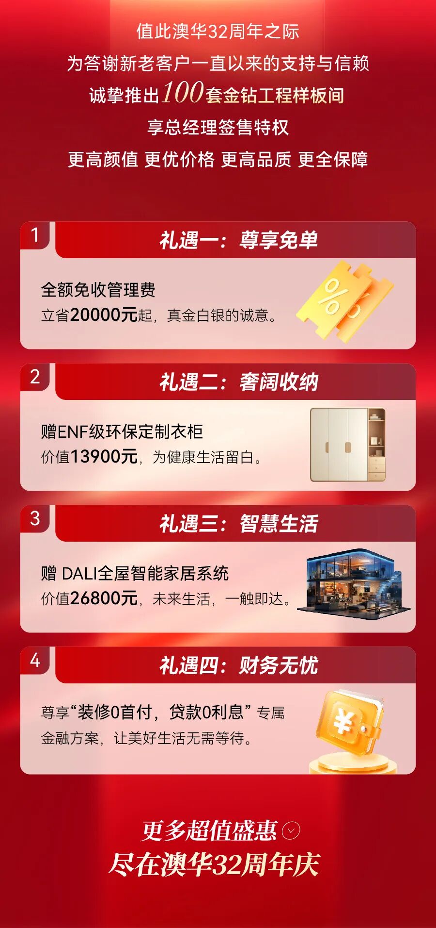 武汉装修,武汉室内设计,武汉装修设计 武汉装修,武汉室内设计,武汉装修设计