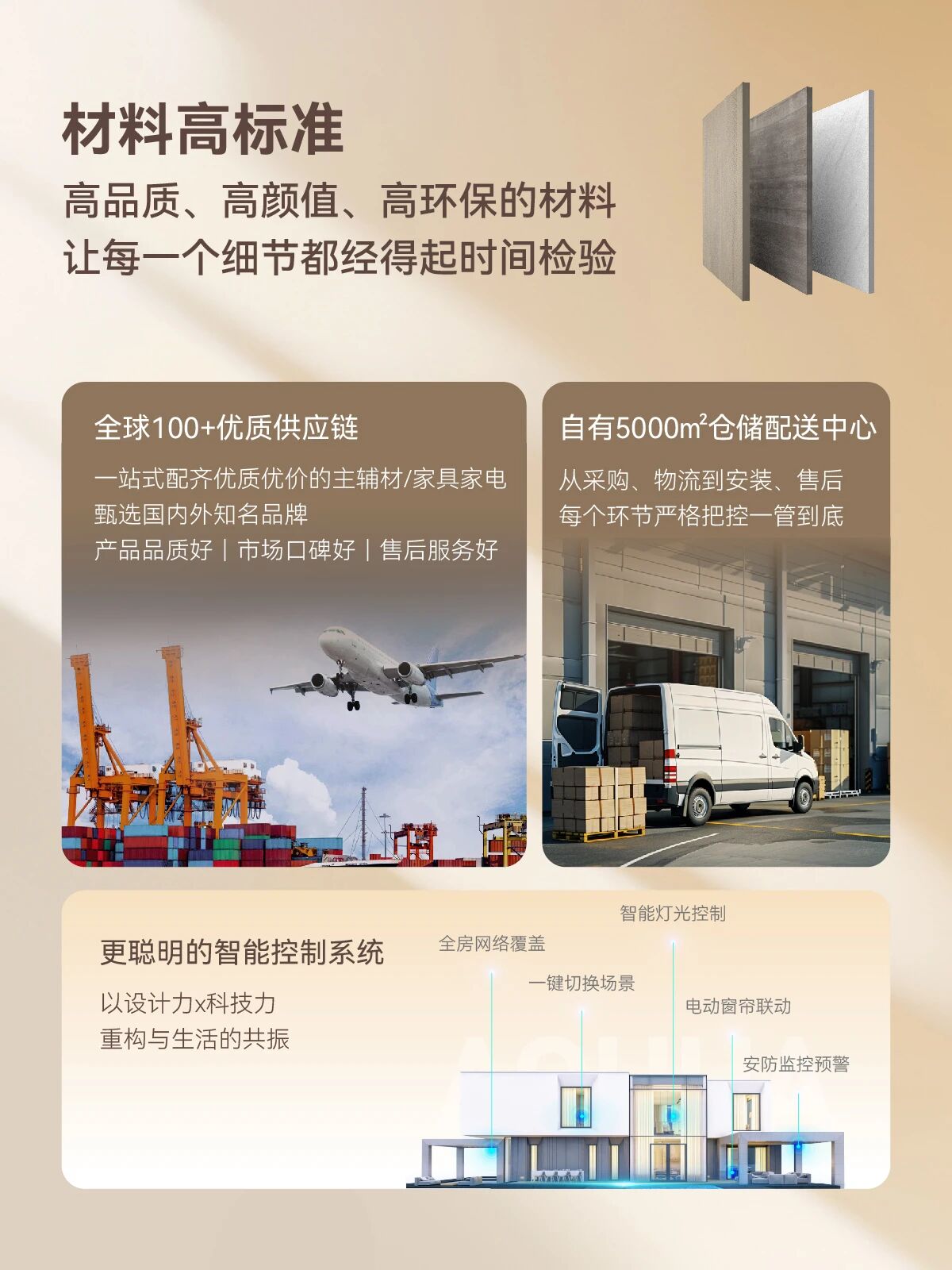 澳华装饰怎么样,澳华装饰好不好 澳华装饰怎么样,澳华装饰好不好