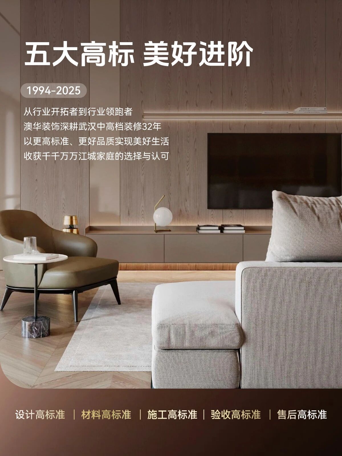 武汉装修设计,武汉室内设计 武汉装修设计,武汉室内设计