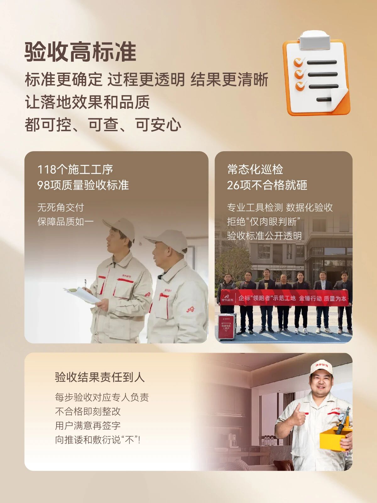 澳华装饰怎么样,澳华装饰好不好 澳华装饰怎么样,澳华装饰好不好