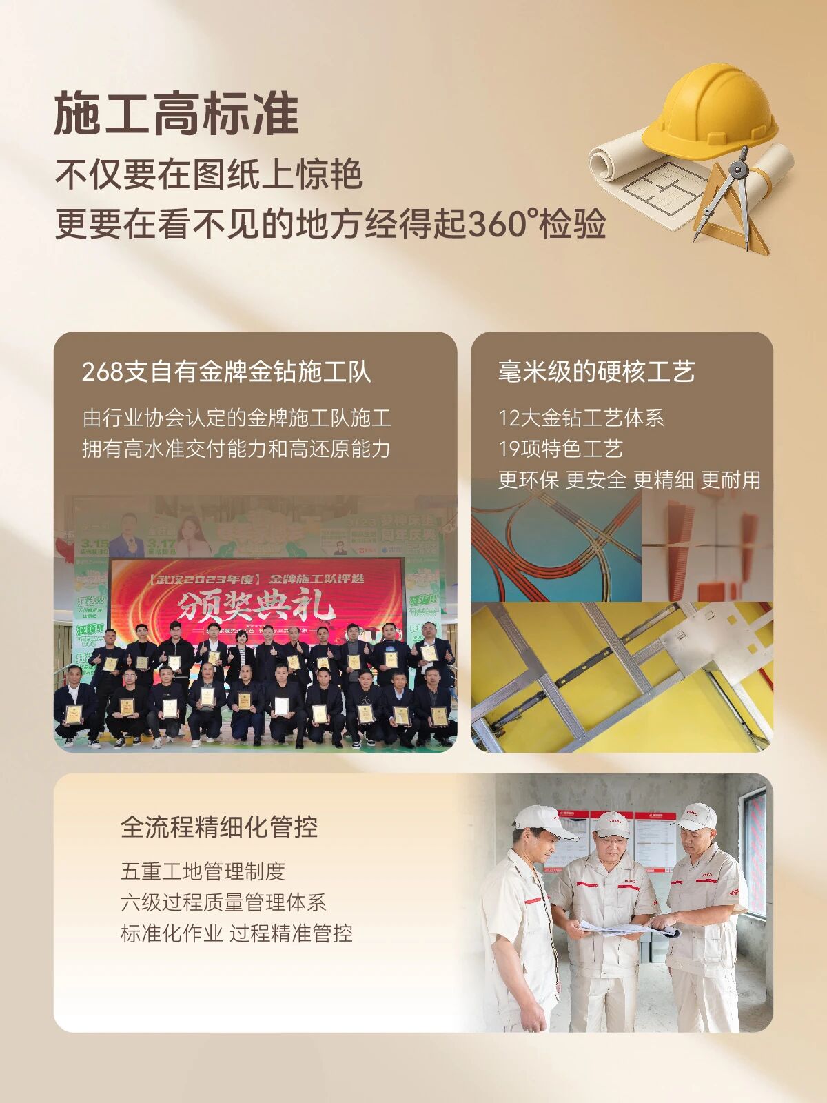 武汉室内设计,武汉装修设计 武汉室内设计,武汉装修设计