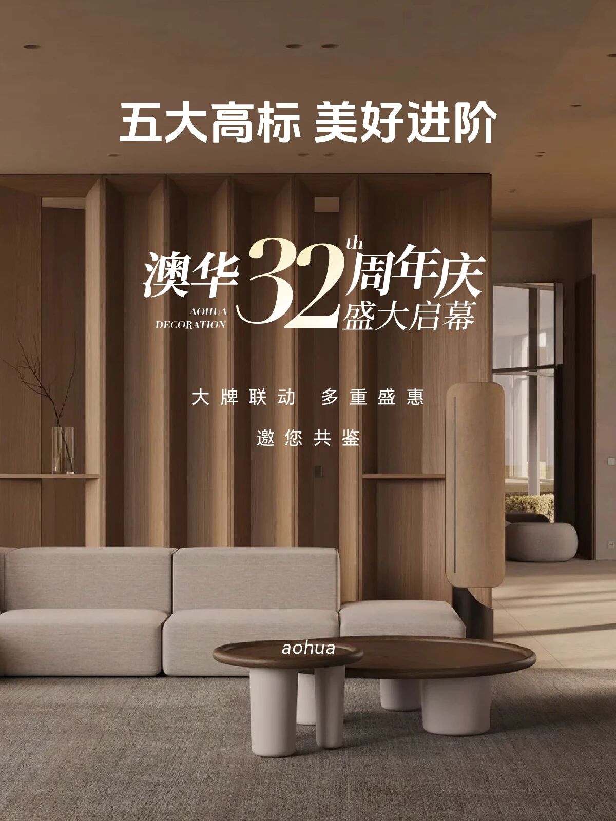 澳华装饰怎么样,澳华装饰好不好 澳华装饰怎么样,澳华装饰好不好