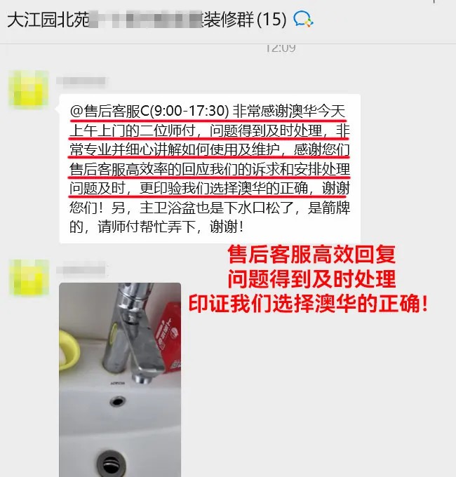 澳华装饰怎么样,澳华装饰好不好 澳华装饰怎么样,澳华装饰好不好