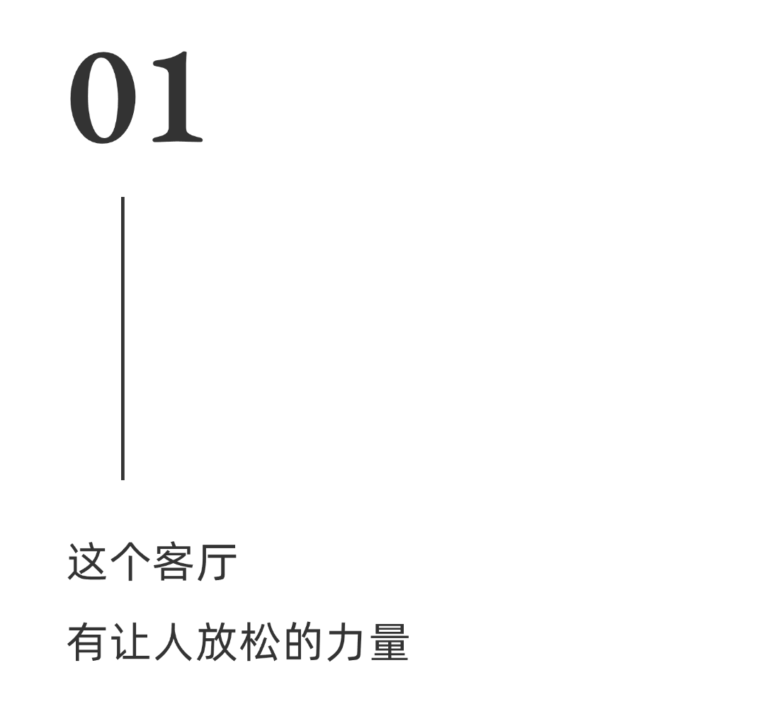 武汉润府装修,意式轻奢风格