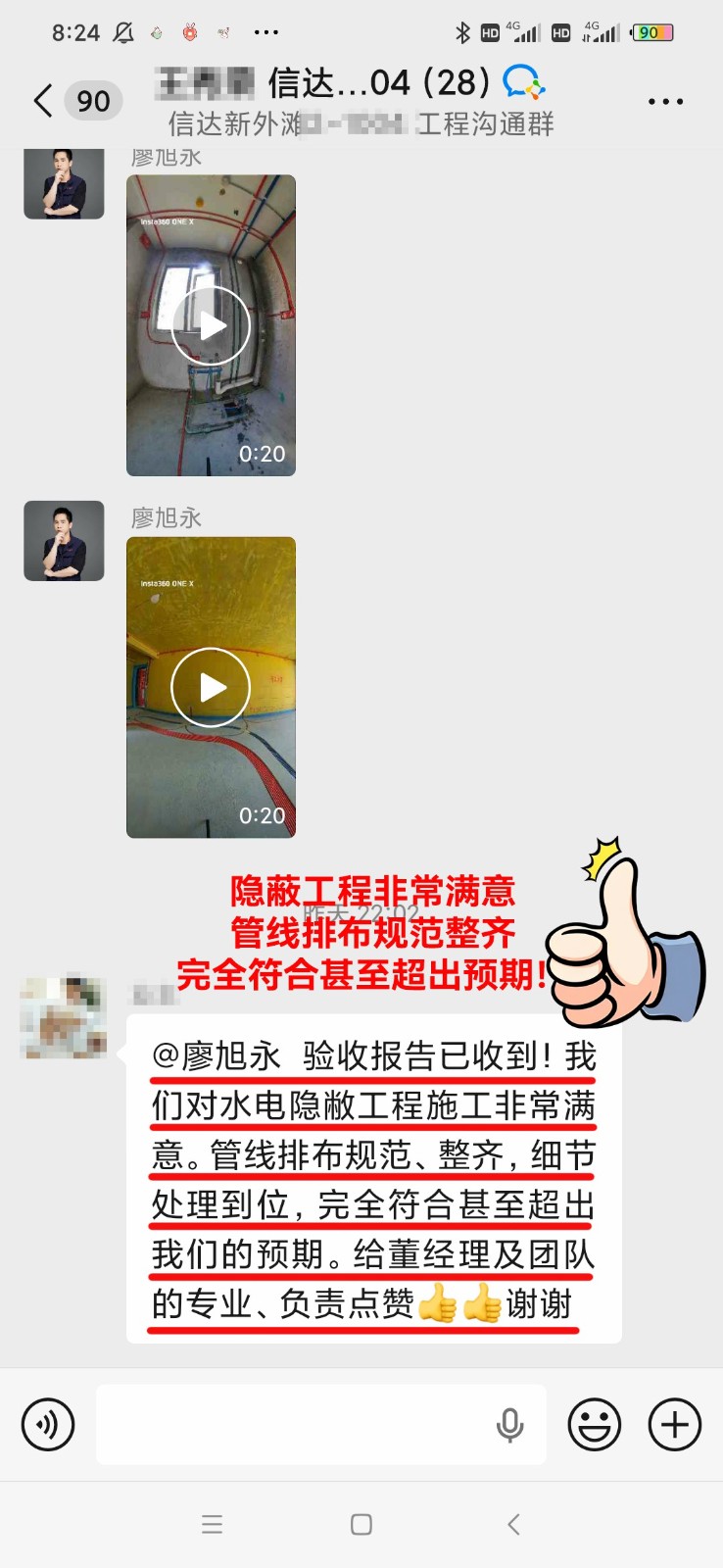 澳华装饰怎么样,澳华装饰公司口碑怎么样 澳华装饰怎么样,澳华装饰公司口碑怎么样