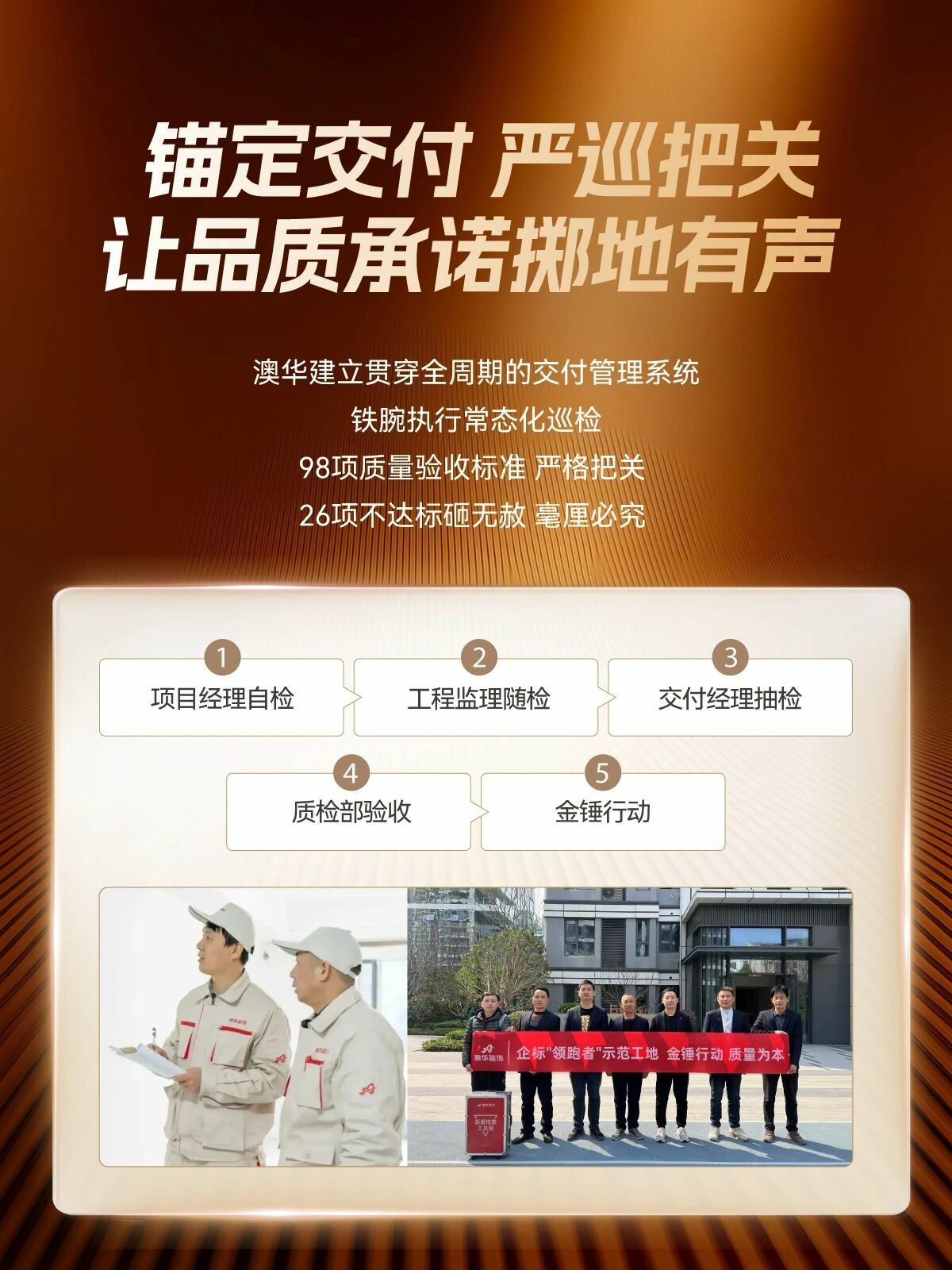 武汉装修,装修样板间 武汉装修,装修样板间