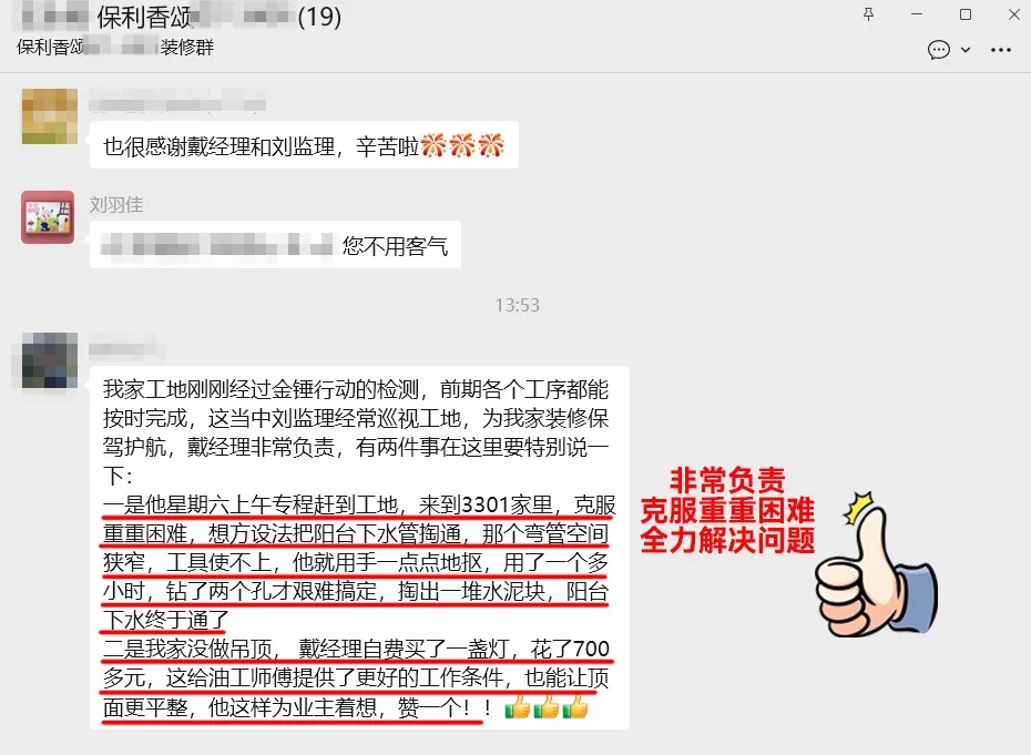 澳华装饰公司口碑怎么样,武汉澳华装饰怎么样 澳华装饰公司口碑怎么样,武汉澳华装饰怎么样