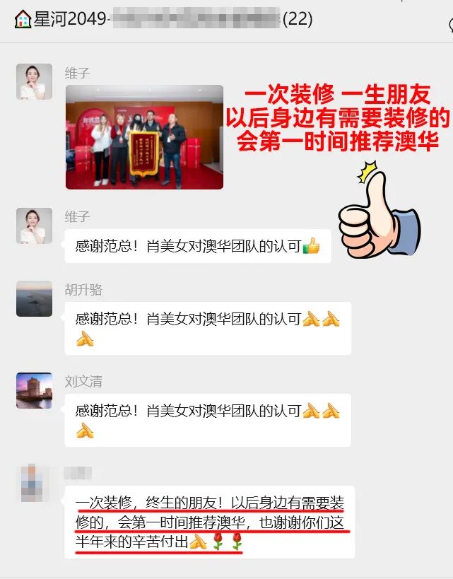 澳华装饰公司怎么样 澳华装饰公司怎么样