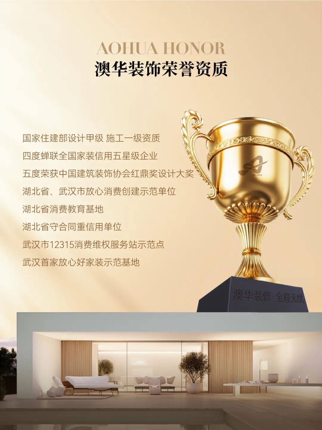 装修避坑指南,装修小白必看,装修攻略 装修避坑指南,装修小白必看,装修攻略