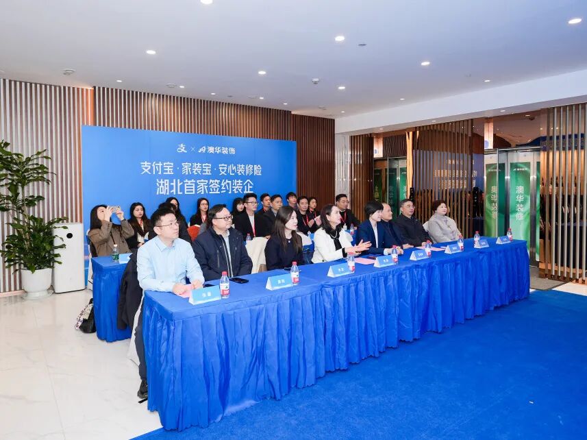 澳华装饰怎么样,澳华装饰好不好