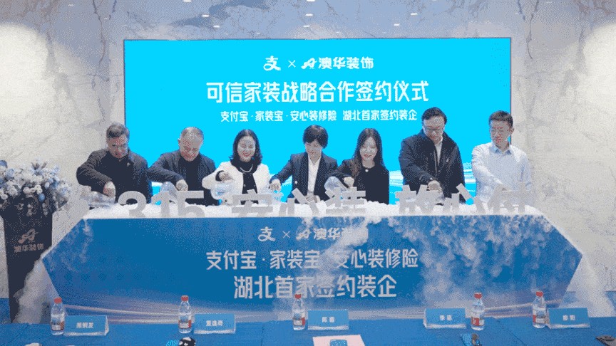 澳华装饰怎么样,澳华装饰好不好