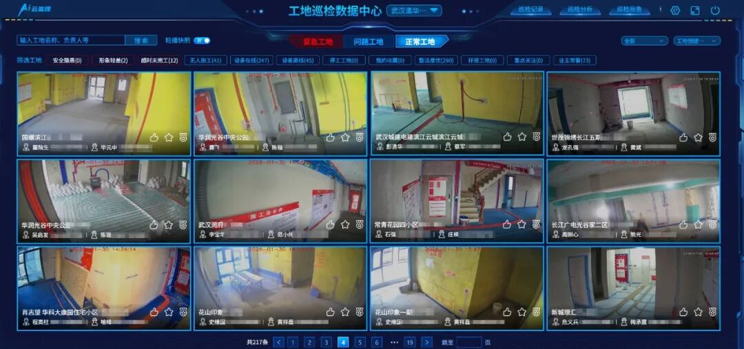 澳华装饰口碑怎么样,澳华装修好不好