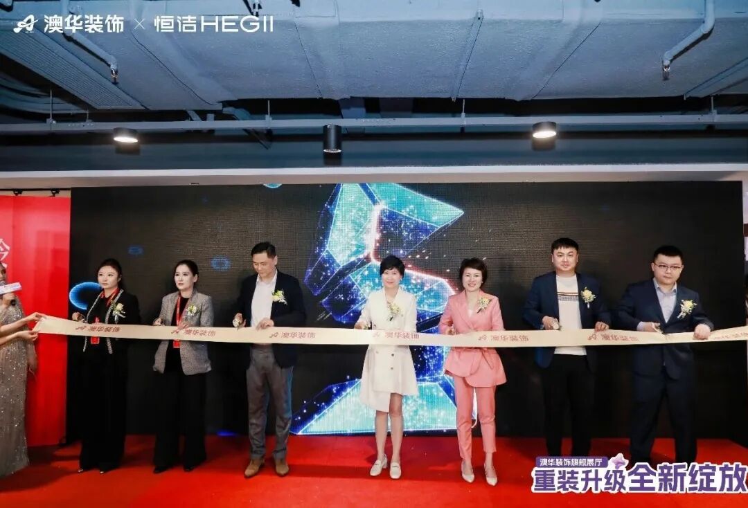 武汉装修公司推荐,澳华装饰好不好 武汉装修公司推荐,澳华装饰好不好