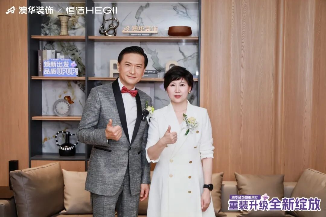 武汉装修公司推荐,澳华装饰好不好 武汉装修公司推荐,澳华装饰好不好