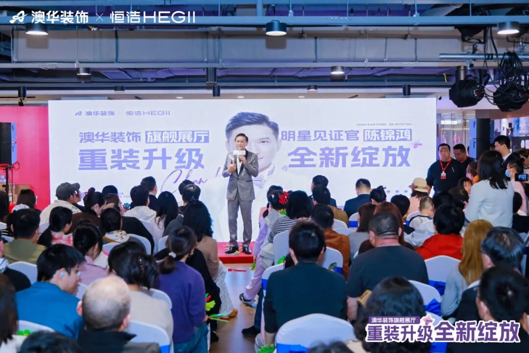 武汉装修公司推荐,澳华装饰好不好 武汉装修公司推荐,澳华装饰好不好