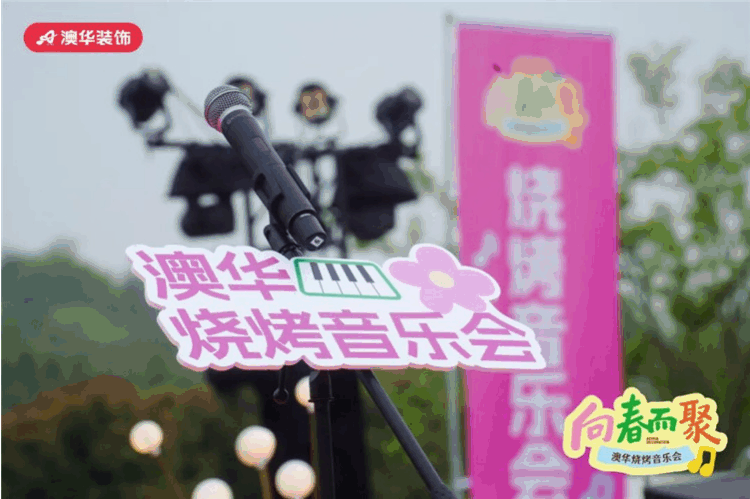 澳华装饰怎么样,澳华装饰好不好 澳华装饰怎么样,澳华装饰好不好