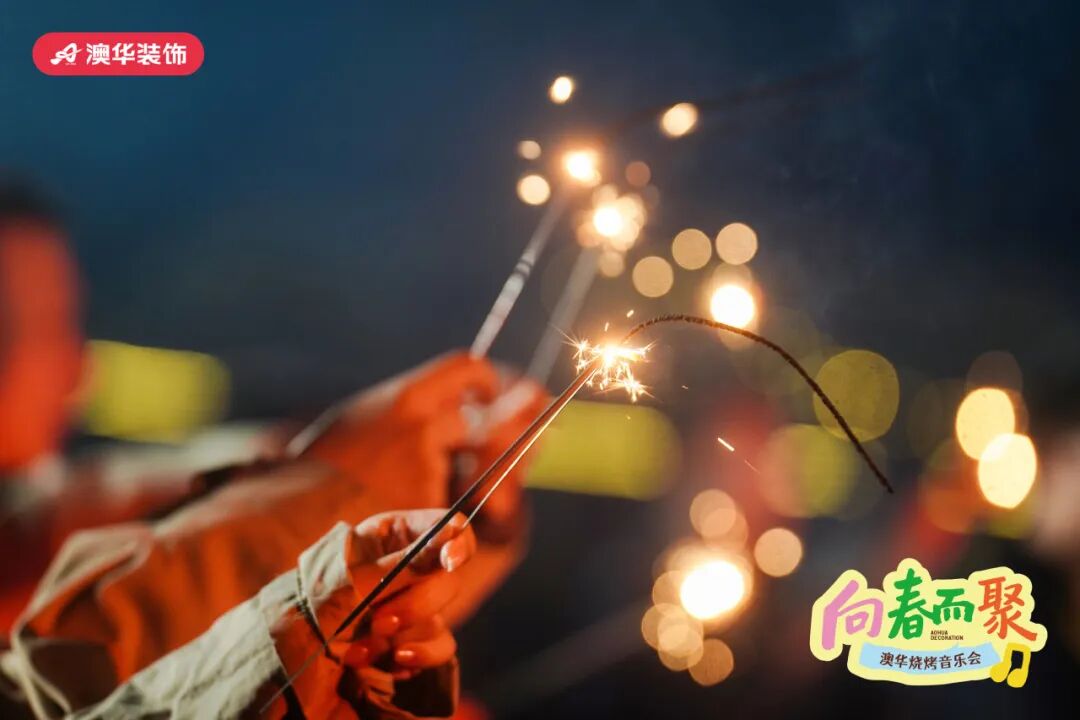 澳华装饰怎么样,澳华装饰好不好 澳华装饰怎么样,澳华装饰好不好