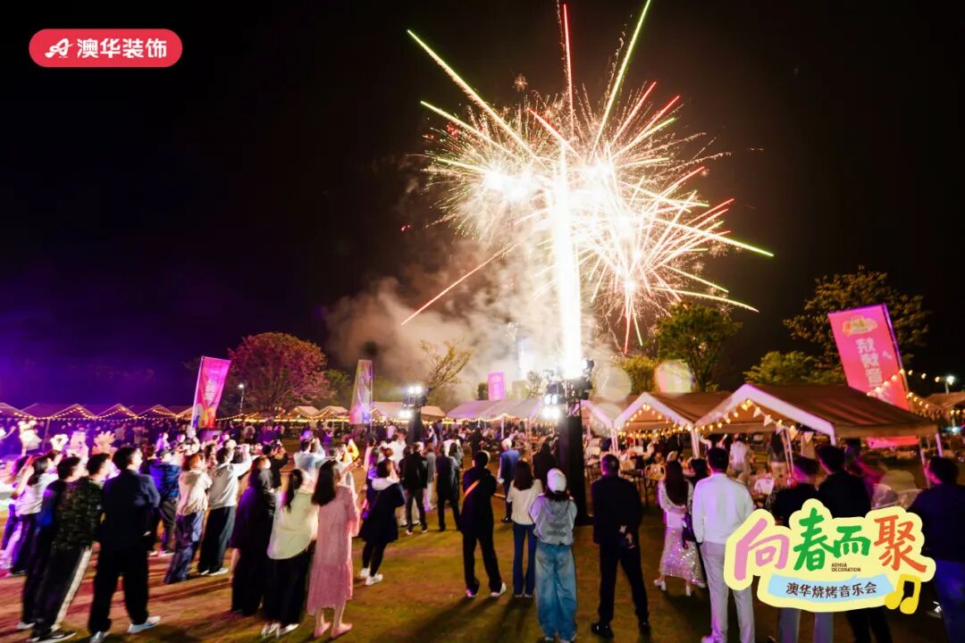 澳华装饰怎么样,澳华装饰好不好 澳华装饰怎么样,澳华装饰好不好