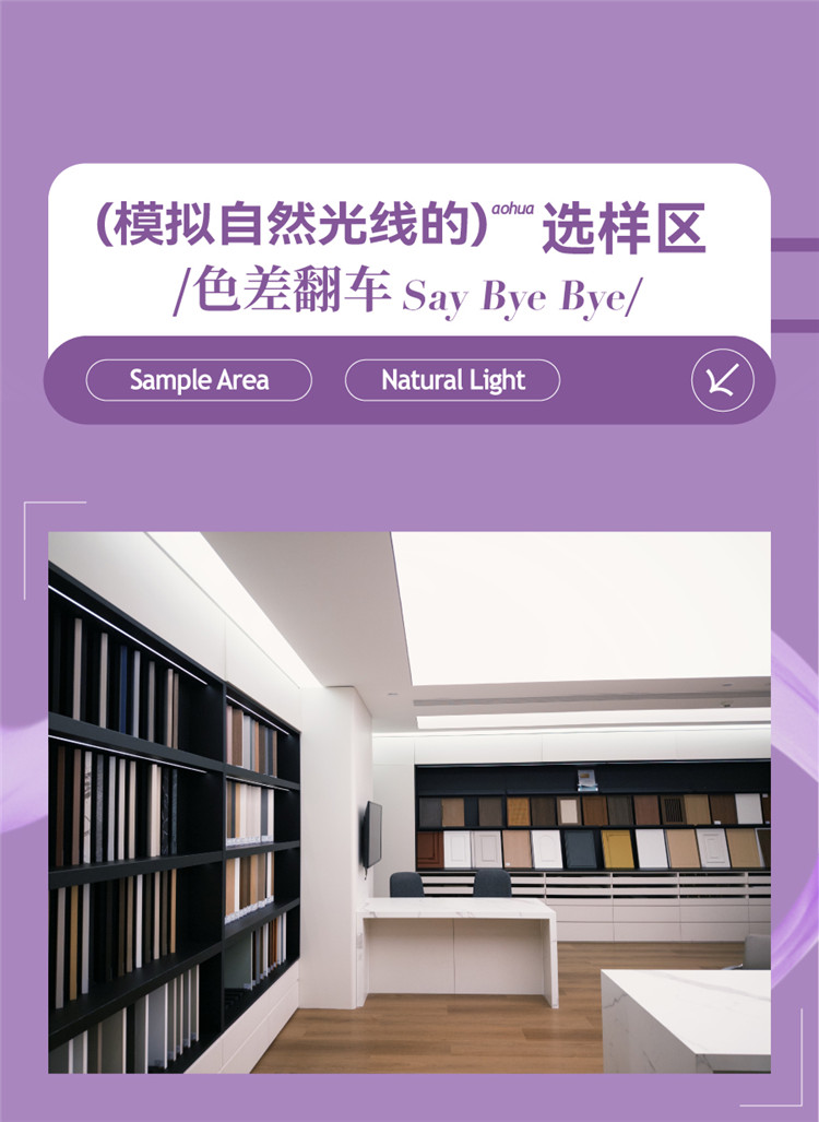 澳华装饰怎么样,澳华装饰好不好