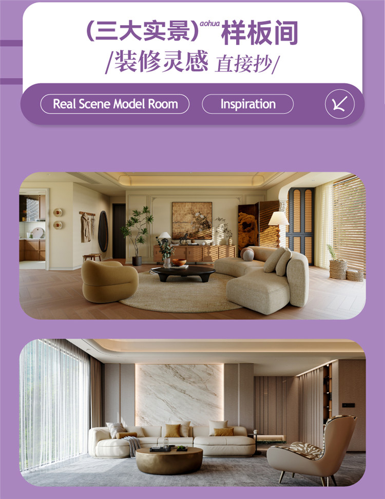 澳华装饰怎么样,澳华装饰好不好