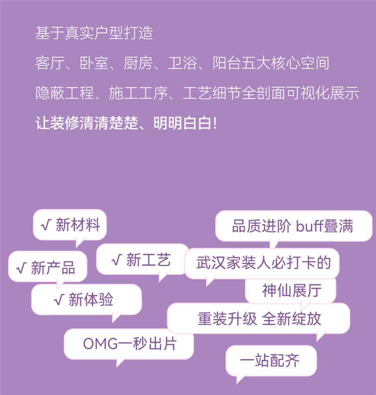 澳华装饰怎么样,澳华装饰好不好