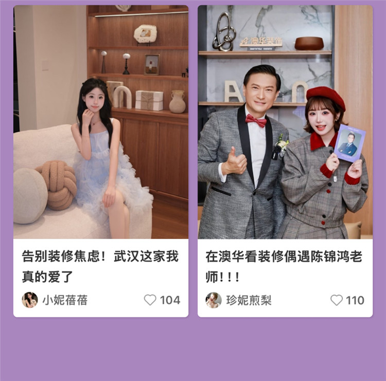 澳华装饰怎么样,澳华装饰好不好