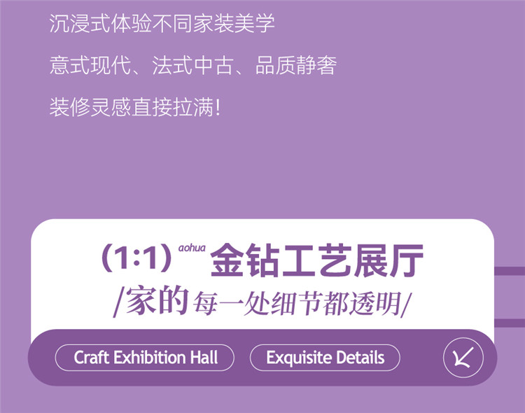 澳华装饰怎么样,澳华装饰好不好