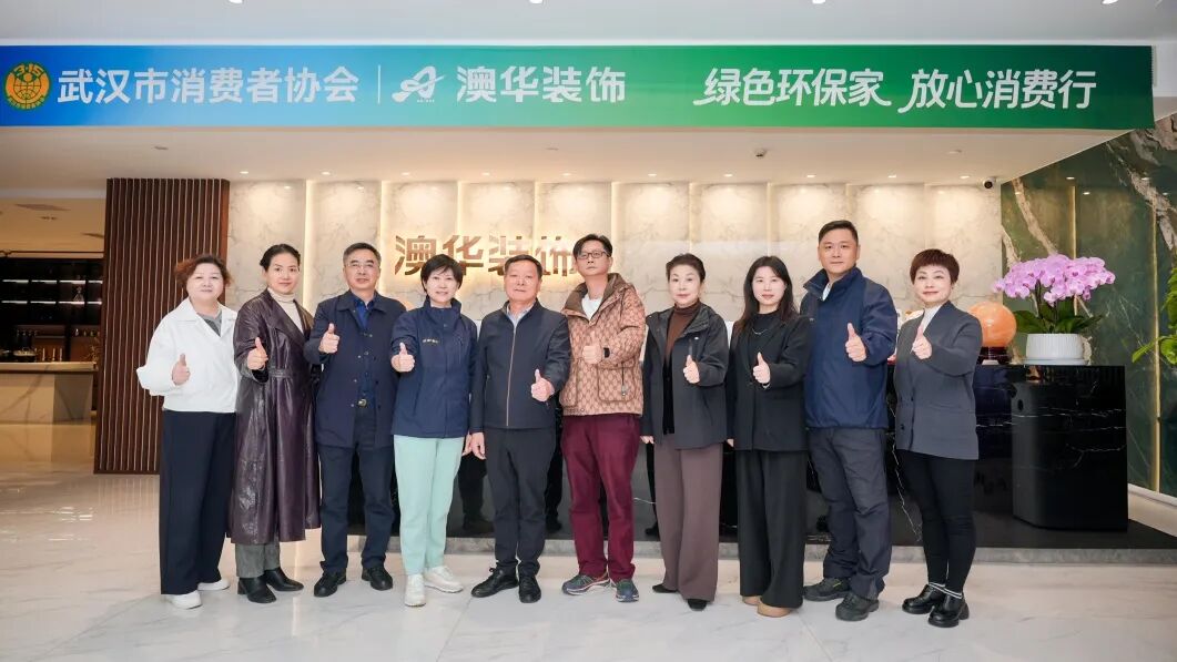 环保装修,武汉装修设计,环保家装