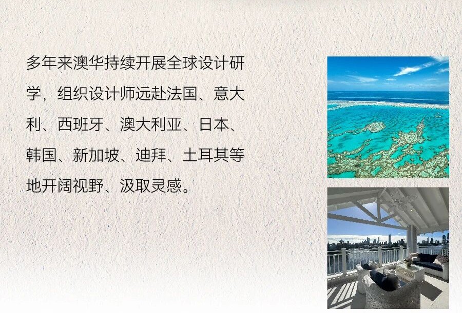 武汉室内设计,武汉装修设计