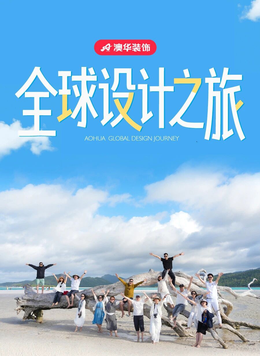 武汉室内设计,武汉装修设计