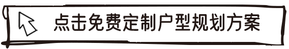 养老房装修,适老化设计