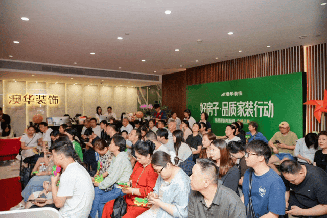 武汉澳华装饰,武汉装修推荐 武汉澳华装饰,武汉装修推荐