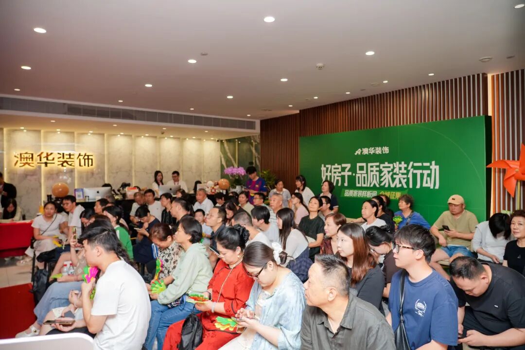 武汉澳华装饰,武汉装修推荐 武汉澳华装饰,武汉装修推荐