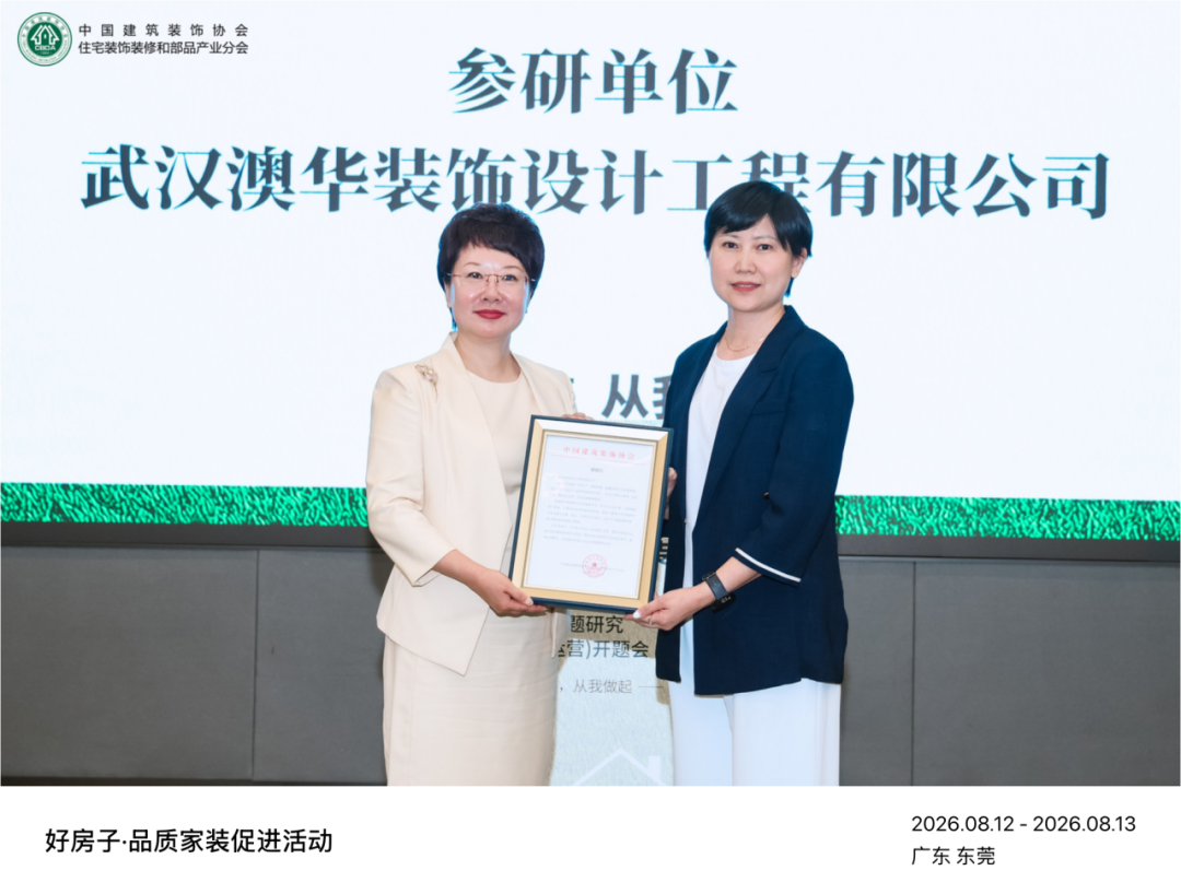 武汉澳华装饰,武汉装修推荐,武汉装修公司推荐 武汉澳华装饰,武汉装修推荐,武汉装修公司推荐