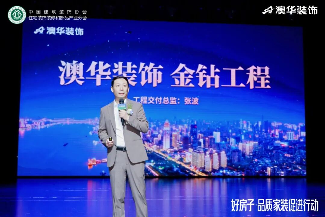 武汉澳华装饰,武汉装修推荐,武汉装修公司推荐 武汉澳华装饰,武汉装修推荐,武汉装修公司推荐