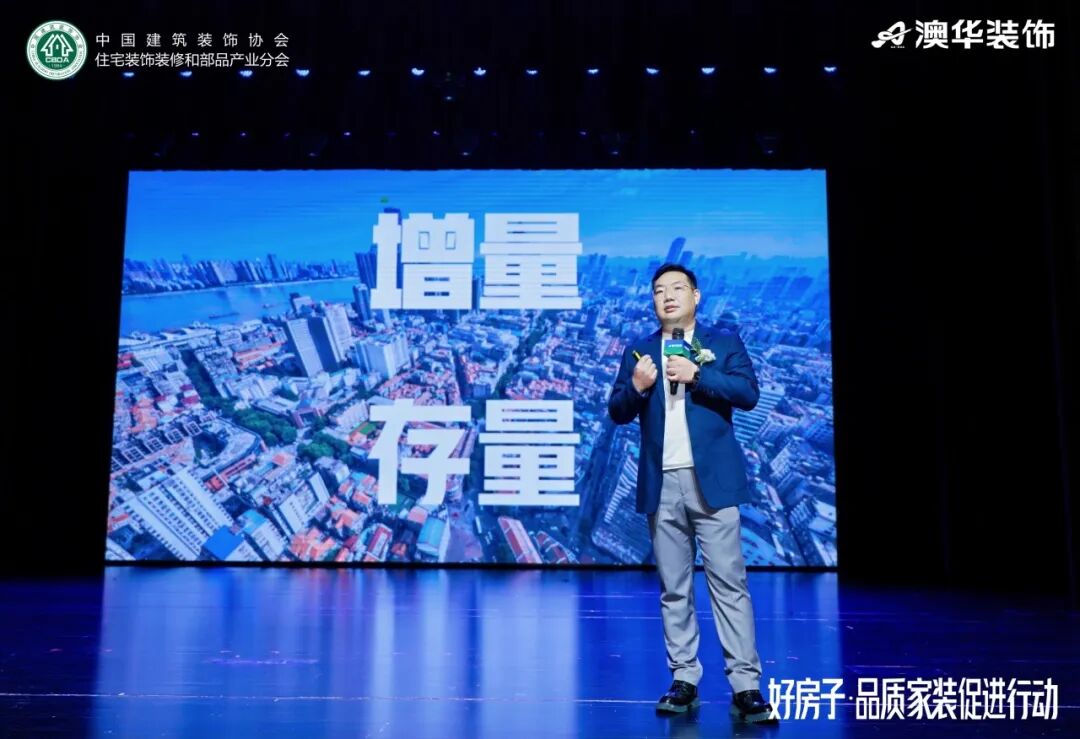 武汉澳华装饰,武汉装修推荐,武汉装修公司推荐 武汉澳华装饰,武汉装修推荐,武汉装修公司推荐