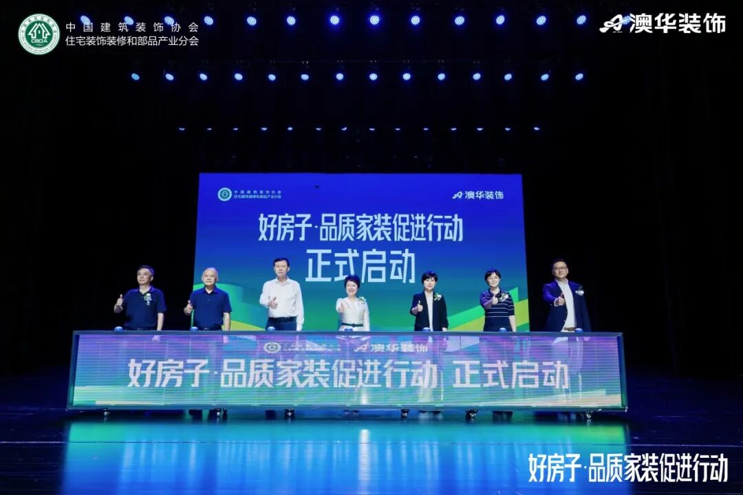 武汉澳华装饰,武汉装修推荐,武汉装修公司推荐 武汉澳华装饰,武汉装修推荐,武汉装修公司推荐