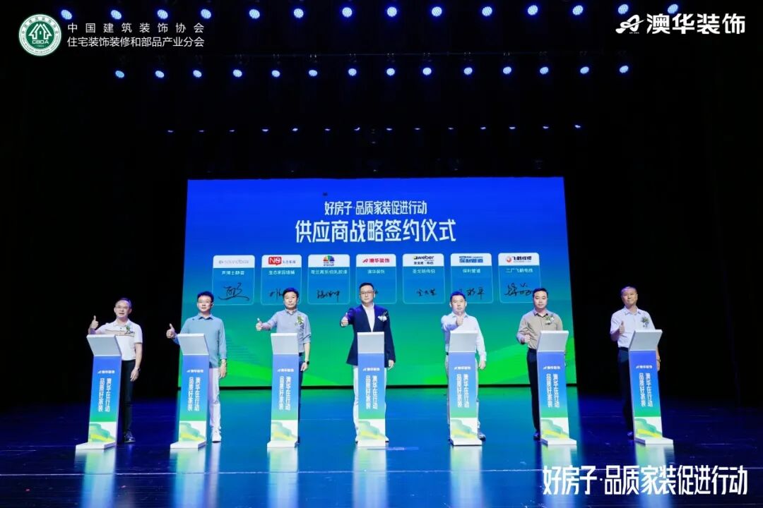 武汉澳华装饰,武汉装修推荐,武汉装修公司推荐 武汉澳华装饰,武汉装修推荐,武汉装修公司推荐