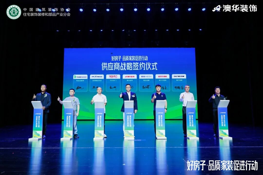 武汉澳华装饰,武汉装修推荐,武汉装修公司推荐 武汉澳华装饰,武汉装修推荐,武汉装修公司推荐