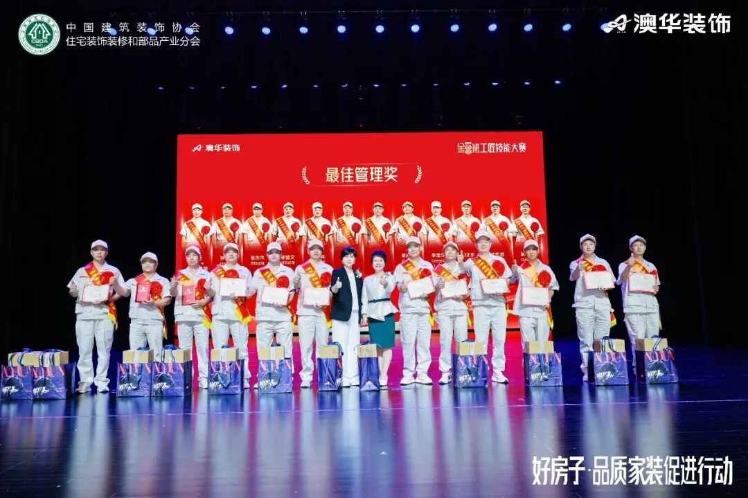 武汉澳华装饰,武汉装修推荐,武汉装修公司推荐 武汉澳华装饰,武汉装修推荐,武汉装修公司推荐